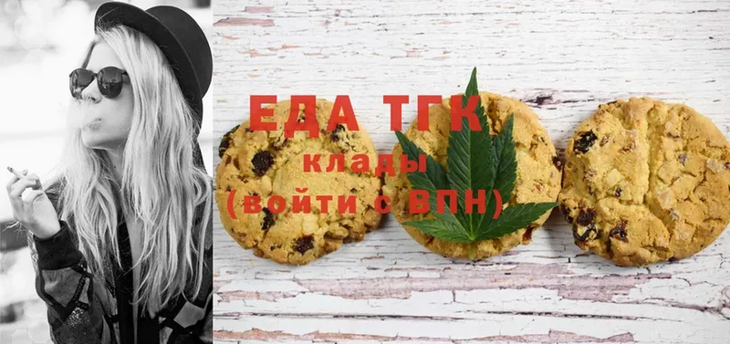 Cannafood марихуана  купить   Крым 