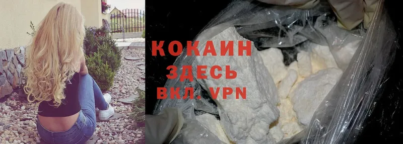 darknet какой сайт  Крым  КОКАИН Эквадор 