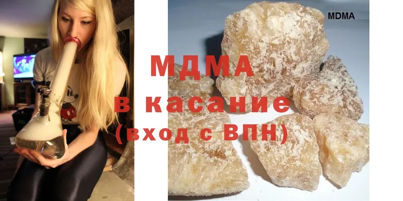 кракен как зайти  Крым  MDMA VHQ  купить наркотики цена 