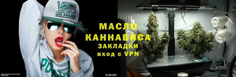 Дистиллят ТГК THC oil  Крым 